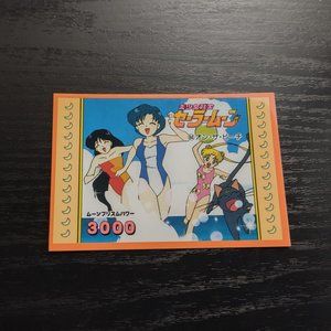 Sailor Moon 1998 Trading Sticker Card 84 JPP/Amada Toei RARE